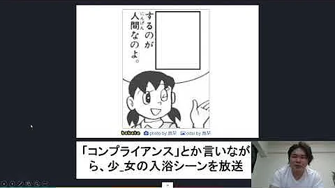 ドラえもん 神回 しずかちゃんの殿堂入りボケてがやっぱり面白すぎたから見てww ツッコミ ボケて Mp3