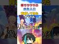 【衝撃】巷でウワサの水主人公育成してみた【原神/式神やしろ/Vtuber】 #Shorts　#原神