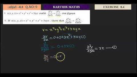 EXERCISE 8.4 Q.NO.9 |12TH MATHS TN | CHAPTER 8| DIFFERENTIALS AND PARTIAL DERIVATIVES|TM/EM