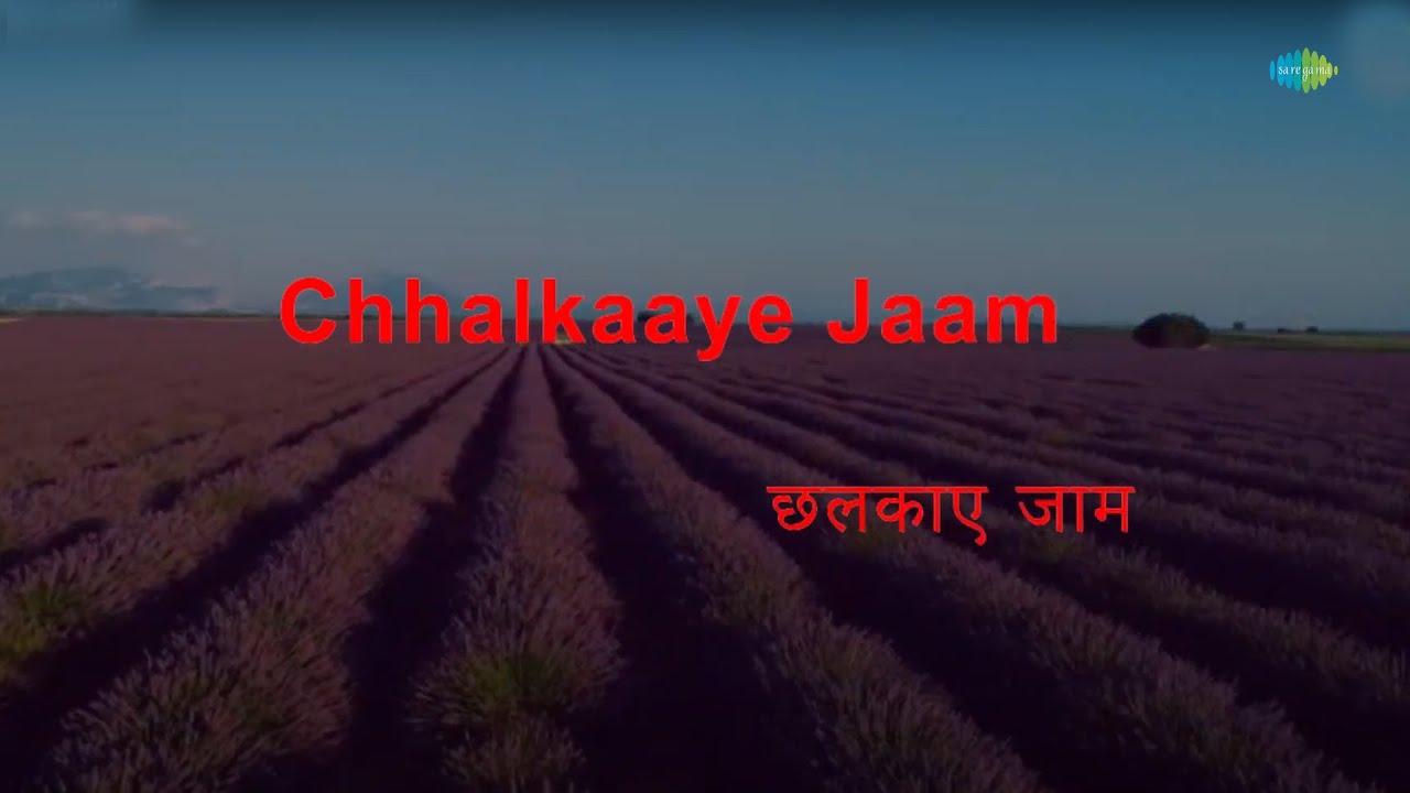 Chhalka Yeh Jaam | Karoake Song with Lyrics | Mohammed Rafi | Majrooh  Sultanpuri - YouTube