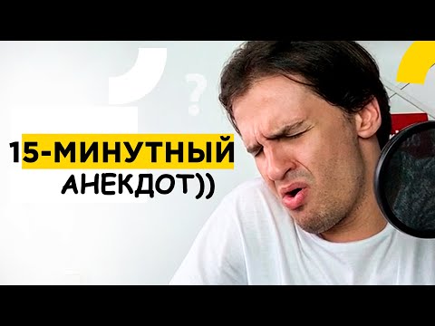 Ты 100% пришлешь этот АНЕКДОТ ДРУГУ