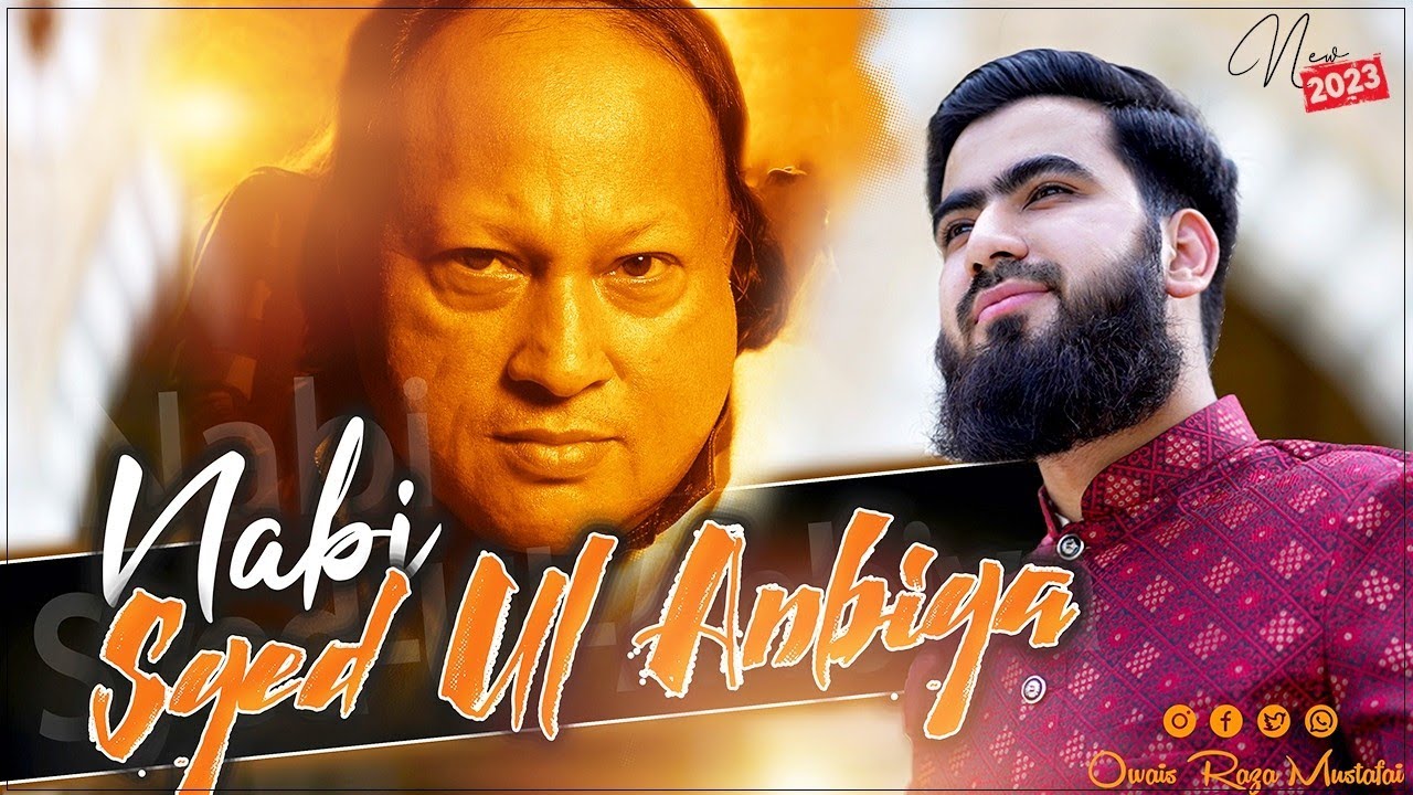 Nabi Syed Ul Anbiya | Rabi ul Awal 2023 | Owais Raza Mustafai | Original By Nusrat Fateh Ali Khan