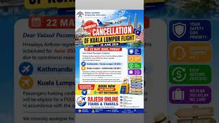 Flight Cancelled Updates #reels #aviation #ekta774 #dohacity #trending #automobile #qatarcapital
