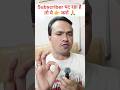 😰 Subscriber घट रहा है तो ये 👉 करो #arunjitechnical #subscriber #ytshorts