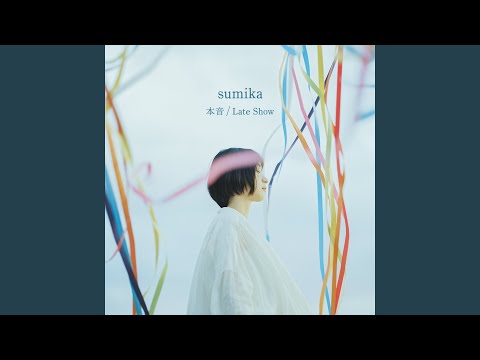 Late Show (Instrumental)