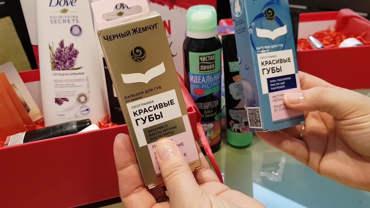 🌬🎁COSMOPOLITAN WOW BOX WINTER🎁 Точный расчёт