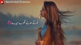 Munafiq OST ~ Pakistani Drama Whatsapp Status || New Pakistani WhatsApp StaTus Urdu Lyric