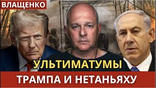 Новый вектор в отношениях Украины и Израиля, аннексия Сектора Газа, война пропаганд. Григорий Тамар