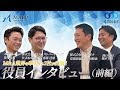【特別企画】ストライク×M&Aベストパートナーズ役員対談前編！ M&A業界を牽引する2社に迫る！