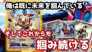 バトスピ 天の道を往き 総てを司る男 仮面ライダーカブト ｖｓ 仮面ライダーオーズ Youtube