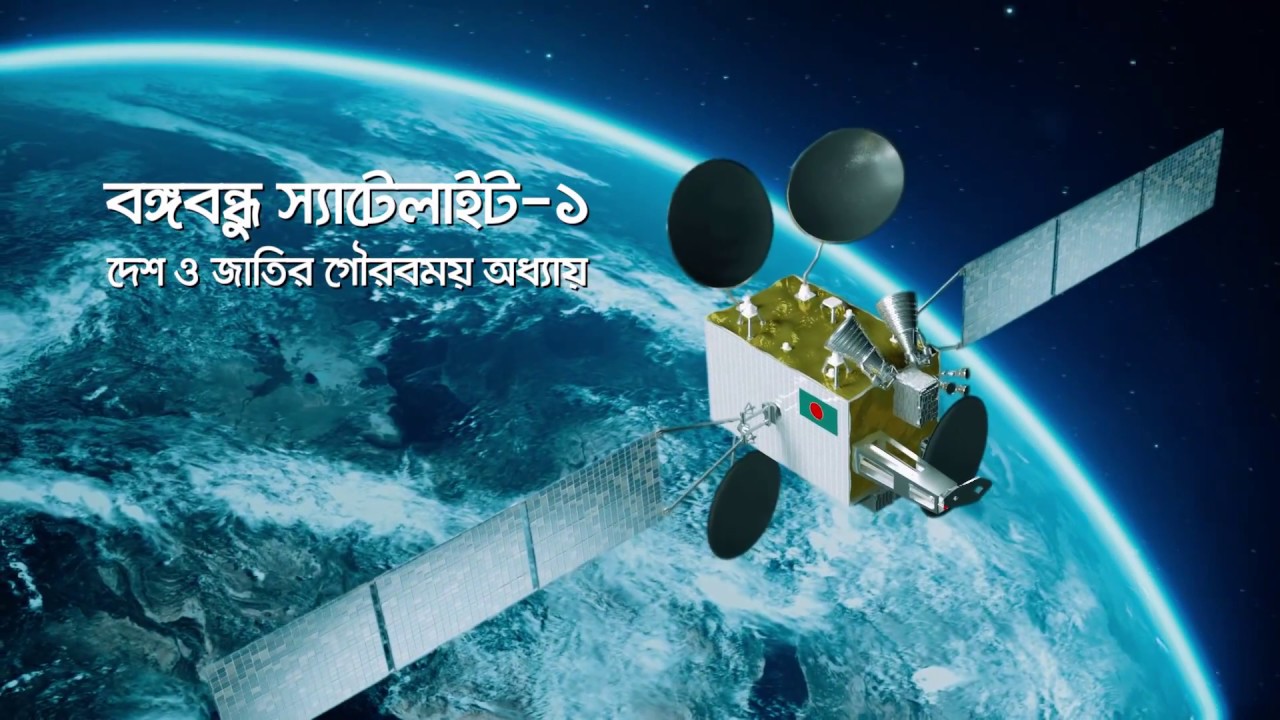 Satellite Channel Revolution in Bangladesh