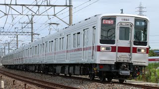 東武10030型11660F 2604 区間急行 浅草行き 東武日光線 幸手～杉戸高野台 区間