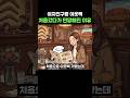 여친이랑 아웃백 처음갔다가 민망해진 이유