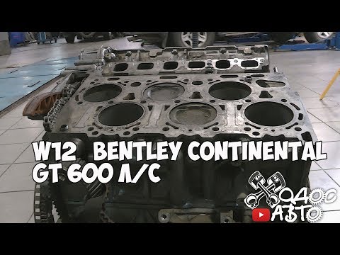 Профессиональный "гастарбайтер" разбирает ДВС  Bentley Continental GT W12 6.0л