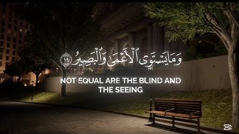 وما يستوى الأعمى وٱلبصير || القارئ ياسر الدوسري من سورة فاطر #قارئ القرآن 