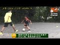 小学生がシザースを実践で使えるようになる４段階のトレーニング【元Jリーガーの少年サッカー指導者が教える魔法の練習法】（ドリブル、フェイント、１対１）《小学生》《ジュニア》《初心者》