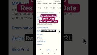 MP Board Supplementary Result 2023 | Supplementary Exam Result 2023 Kaise Check kare #result #shorts