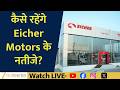 Royal Enfield Demand May Support Eicher Motors Results
