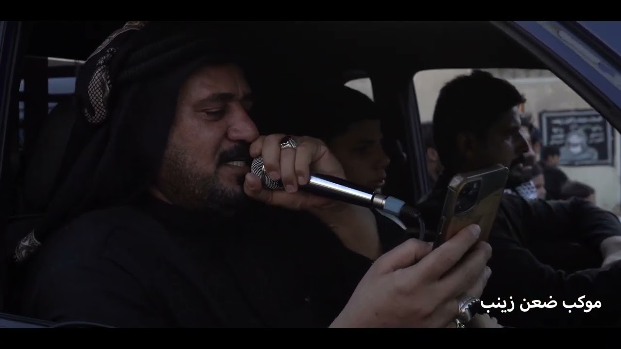 خروج السبايا-- موكب ضعن زينب ع