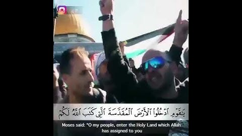 {يَقَوْمِ ادْخُلُوا الْأَرْضَ الْمُقَدَّسَةَ}تلاوه تفوق الوصف*للشيخ ياسر الدوسري*حالات واتس اب