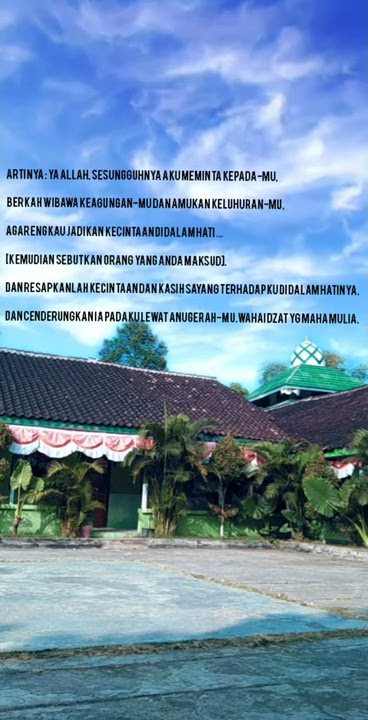 Ana ukhibuka fillah - doa agar seorang menyukai kita