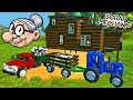 БАБКА ПЕРЕЕЗЖАЕТ !!! ПОДНИМАЕМ ДОМ И ПЕРЕВОЗИМ ЖИВОТНЫХ !!! МУЛЬТИК в Scrap Mechanic !!!