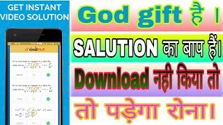 Doutnut Solution App Download|| Math Trick App No1 App in lunched in India!! screenshot 4