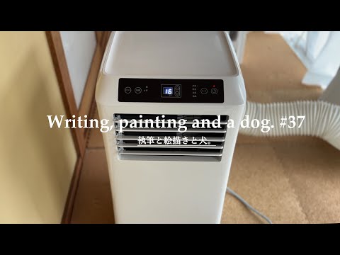We installed a spot cooler in the Japanese-style room [Tance Gen