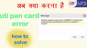solve uti pan Whether Applicant has given CONSENT for Biometric Authentication UTI pan card apply