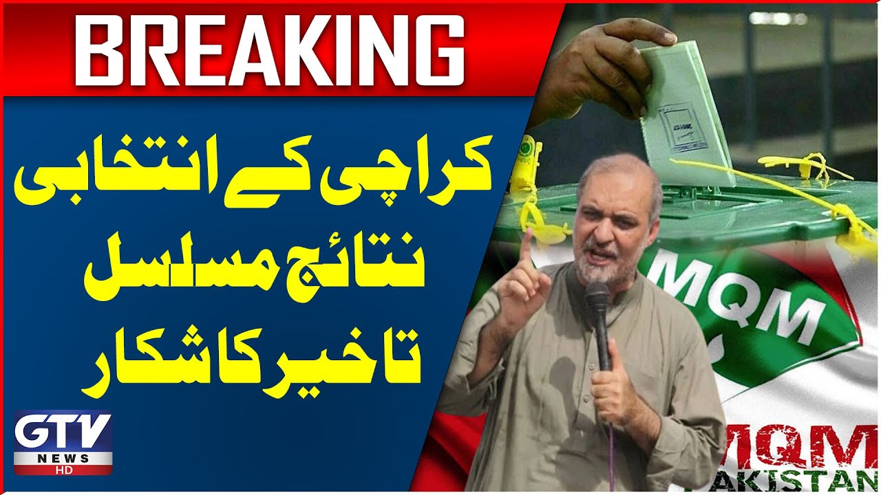 Karachi Election Results Delayed General Election 2024 Breaking