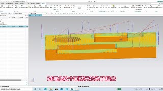 UG NX 型腔铣 光平面的做法