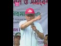 আওয়ামী লীগের সঙ্গে 'খাতির শুরু করেছে' জামায়াত: প্রধানমন্ত্রী | bdnews24