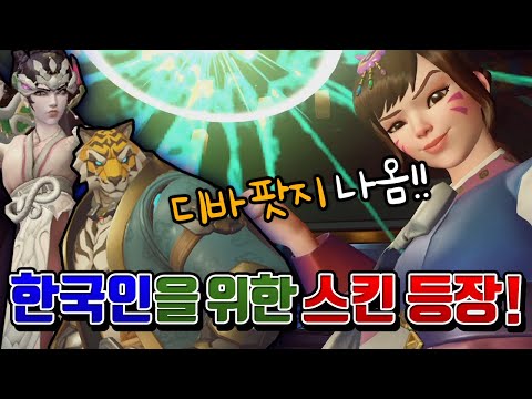 그리고 디바 <strong>팟지</strong> 몇년만에 나온거야!!!!