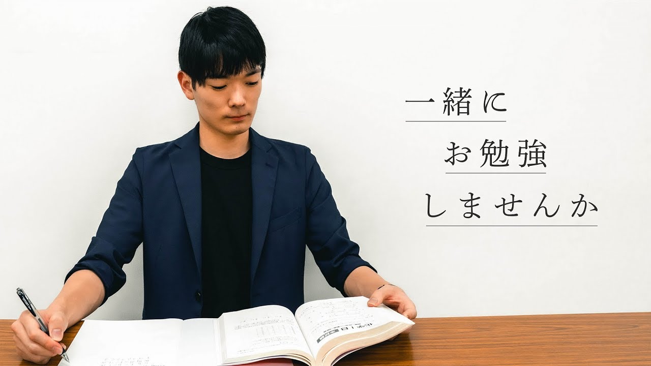 保存版 家で集中する方法 在宅ワーク７年の仕事術と休校中の独学のやり方 やる気を上げ モチベーションを保つ勉強 法 浪人生 宅浪生 受験生必見 家で一緒にやってみよう 勉強編 塗りつぶせ Youtube