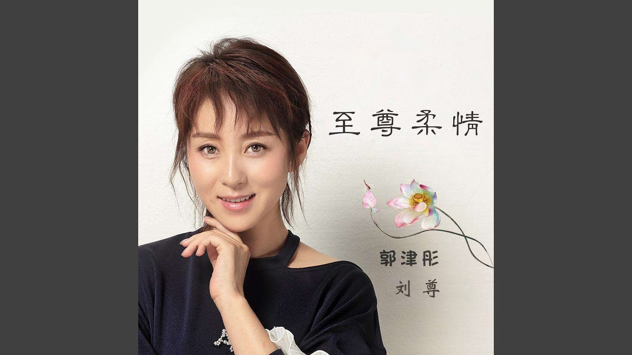 Guarda 依然 su YouTube Guarda 依然 su YouTube