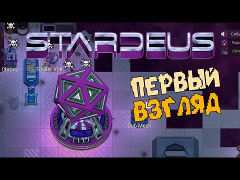 Видео: Stardeus - Космический Римворлд