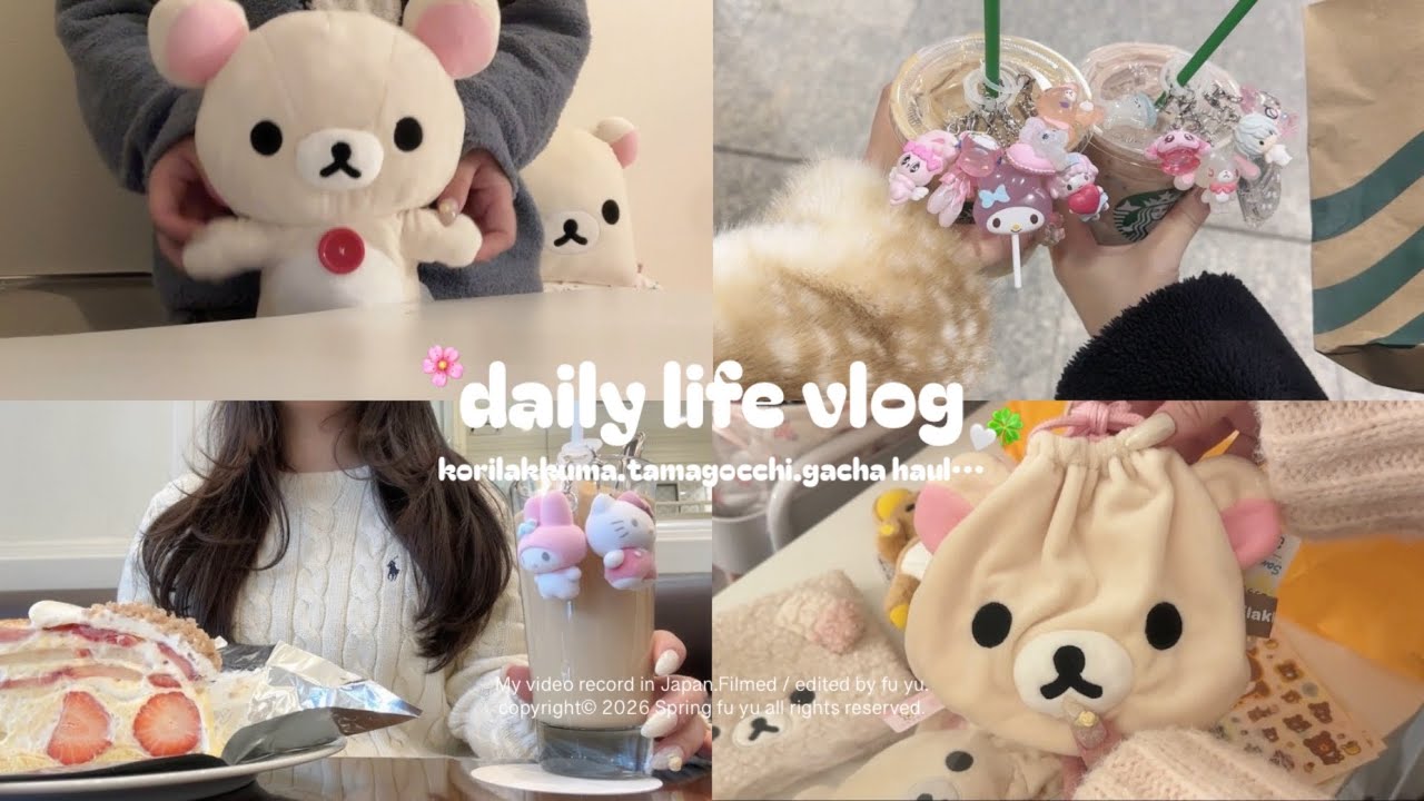vlog🍀 社会人のかわいいもの集めの日常🫖🎀 コリラックマ大量購入品