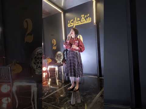 الا ليت الزمن يرجع _ ماريا قحطان