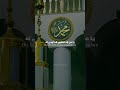       beautiful nasheed naat nasheed alafasy