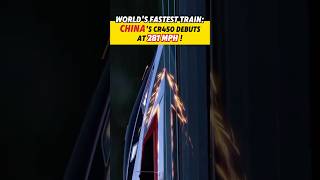 #world ’s Fastest Train: #china ‘s CR450 Debuts at 281 mph! #fyp #chinatiktok #techtok