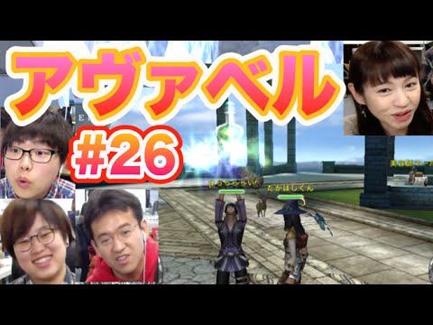 【アヴァベル】8階さらに吹雪いております #26