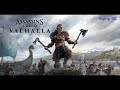 Assassin's Creed: Valhalla