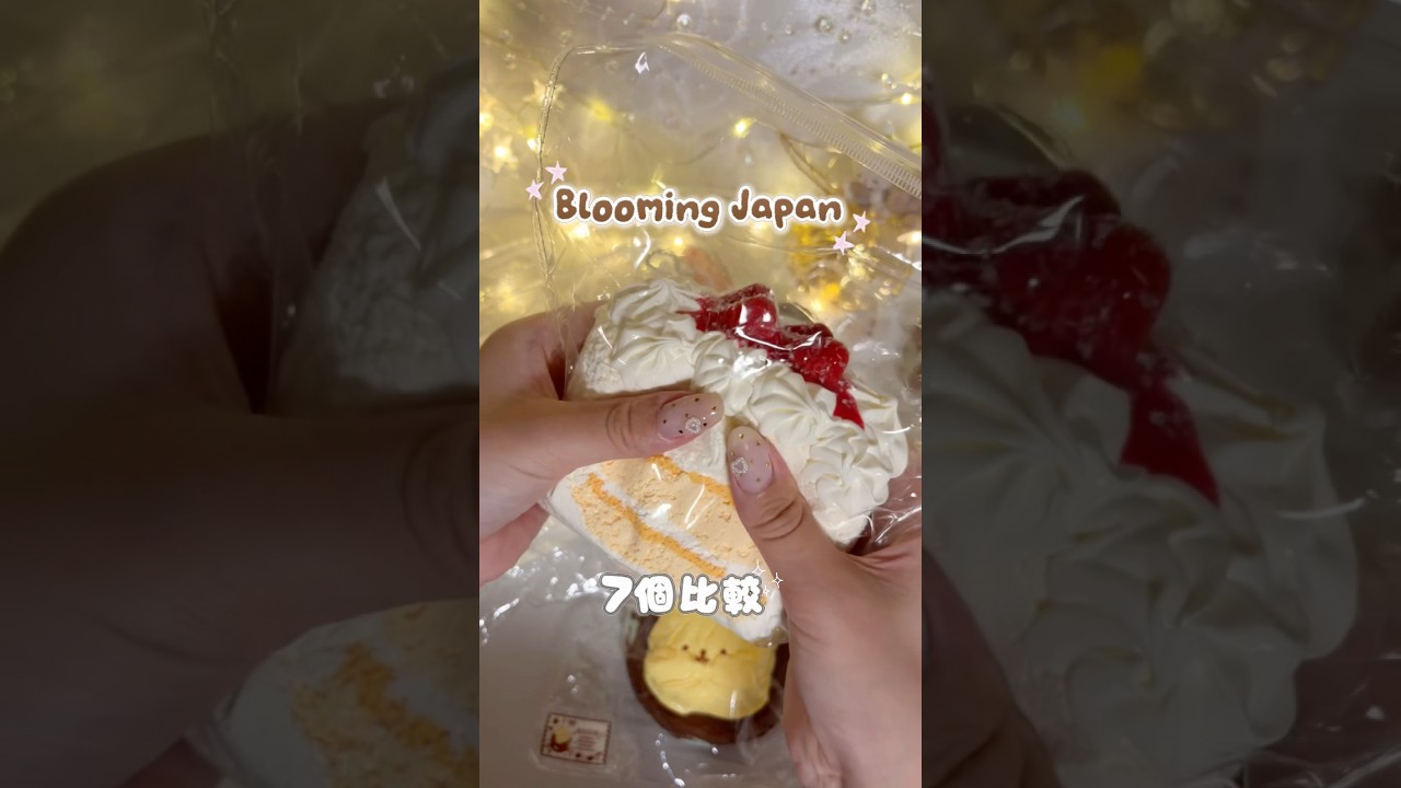 Blooming Japan7種類比較🐾(マンゴーアイス、3層トーストショート
