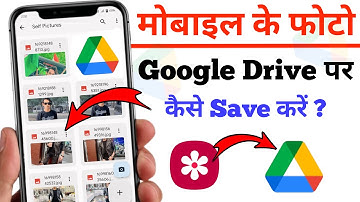 Google drive me photo kaise save kre new tricks  || How to save photo in google drive
