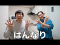 シャウトする介護福祉士による業績報告【アワーケア大阪４ヶ月目：2024年1月】