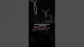 خايف من إيه اخاف غدر الوقت والوقت دورات ترند تيك توك ستوريات انستا شعر مطلوب شعر حزين محمد بن فطيس 