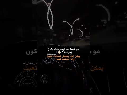 خايف من إيه اخاف غدر الوقت والوقت دورات ترند تيك توك ستوريات انستا شعر مطلوب شعر حزين محمد بن فطيس