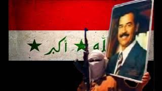 Iraqi Ba'athist Insurgency Song - My Soul is a Palm Tree within Tikrit (روحي نخللة بتكريت)