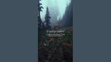 إِنَّ الْمُتَّقِينَ فِي جَنَّاتٍ وَعُيُون_ تلاوة خاشعة من سورة الحجر _بصوت القارئ الشيخ هزاع البلوشي