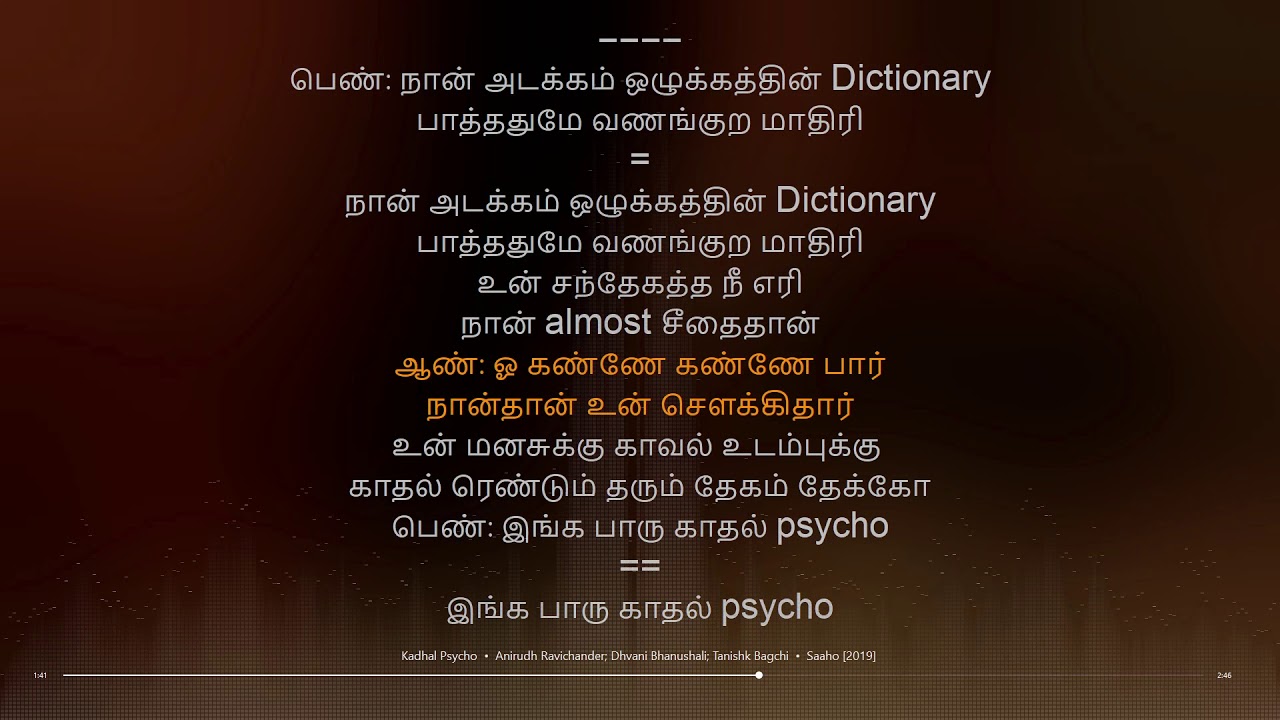 Kadhal Psycho  Saaho  Ghibran  synchronized Tamil lyrics song